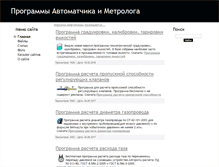 Tablet Screenshot of heydarov.com